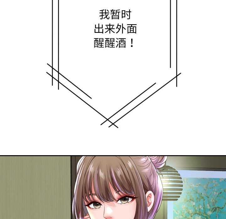 韩漫H漫画 重生之长枪无敌  - 点击阅读 第46话 100