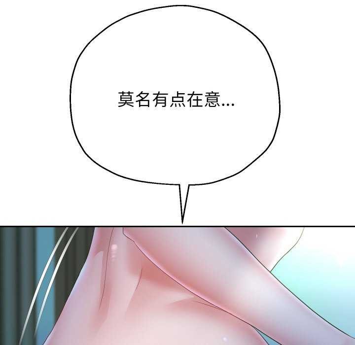 韩漫H漫画 重生之长枪无敌  - 点击阅读 第46话 113