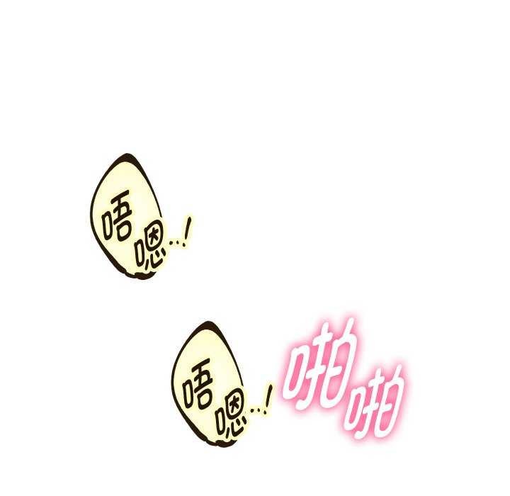 韩漫H漫画 重生之长枪无敌  - 点击阅读 第46话 130