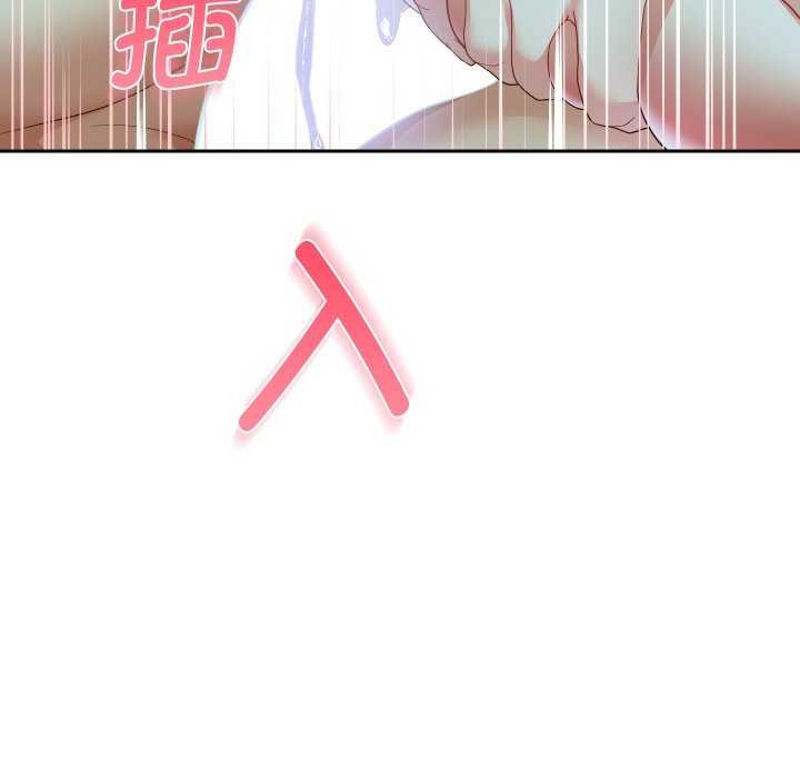 韩漫H漫画 重生之长枪无敌  - 点击阅读 第46话 118