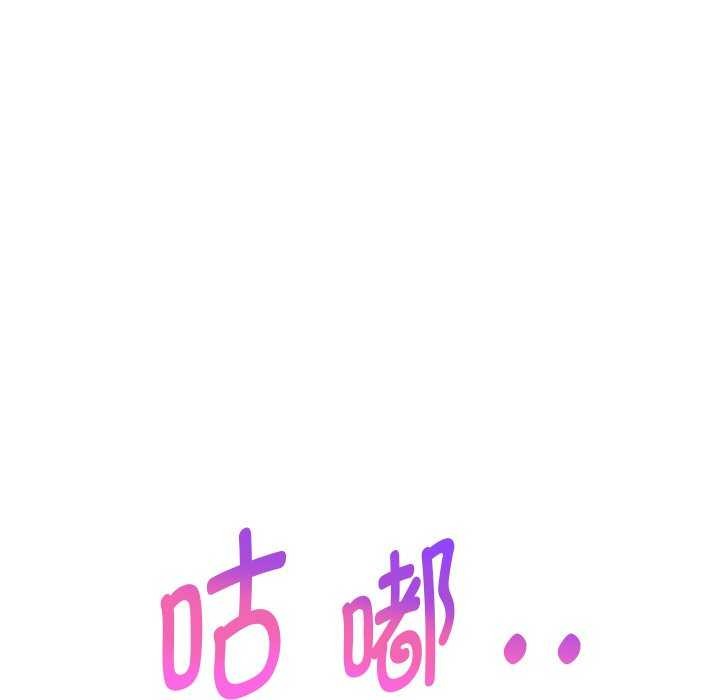 韩漫H漫画 重生之长枪无敌  - 点击阅读 第46话 31