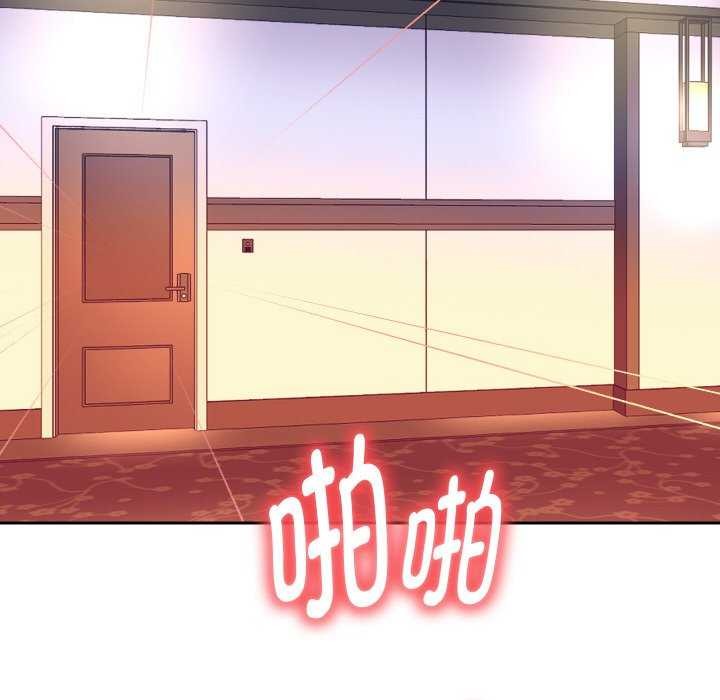 韩漫H漫画 重生之长枪无敌  - 点击阅读 第46话 126