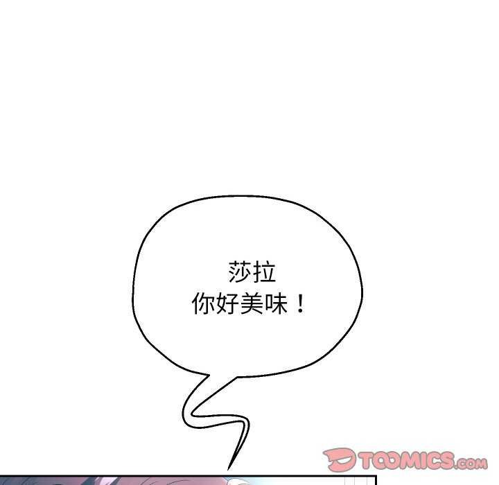 韩漫H漫画 重生之长枪无敌  - 点击阅读 第46话 39