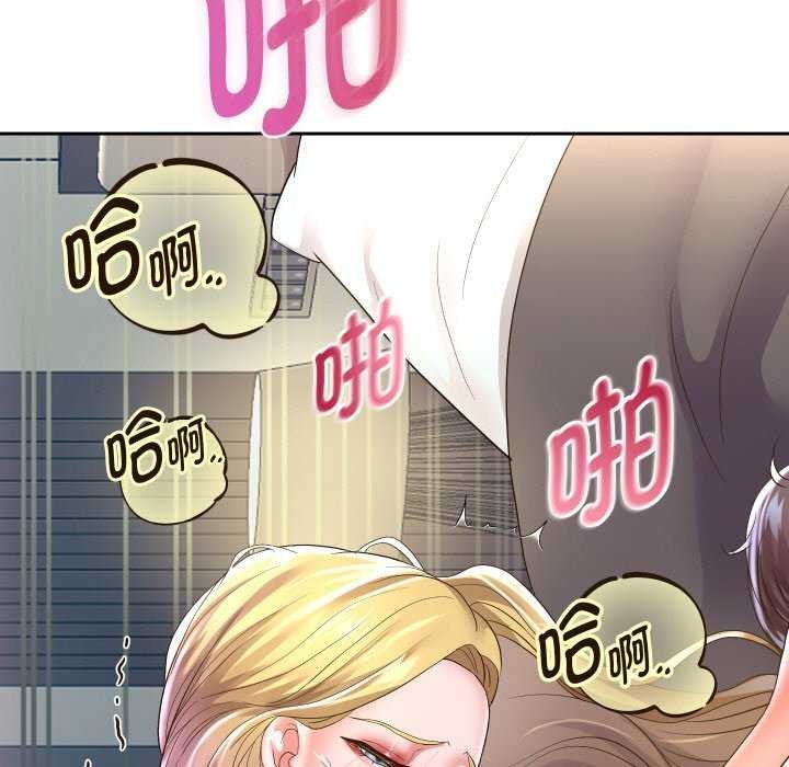 韩漫H漫画 重生之长枪无敌  - 点击阅读 第46话 137