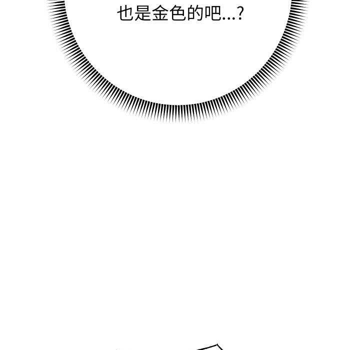 韩漫H漫画 重生之长枪无敌  - 点击阅读 第46话 5