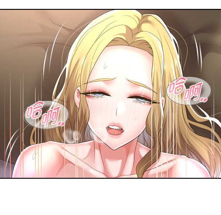 韩漫H漫画 重生之长枪无敌  - 点击阅读 第46话 60