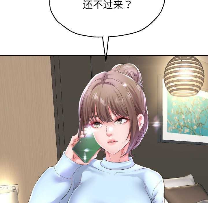 韩漫H漫画 重生之长枪无敌  - 点击阅读 第46话 97