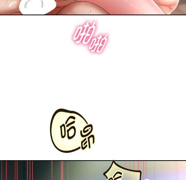 韩漫H漫画 重生之长枪无敌  - 点击阅读 第46话 132