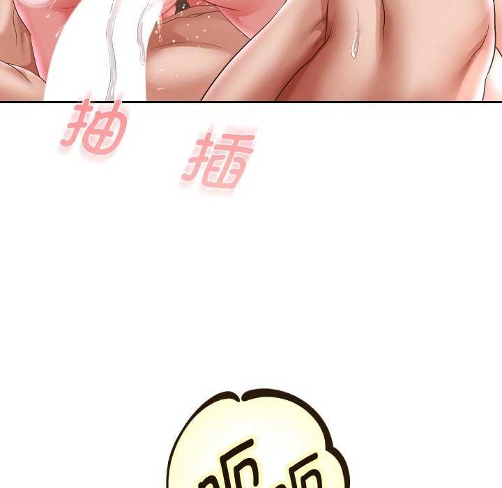 韩漫H漫画 重生之长枪无敌  - 点击阅读 第46话 134