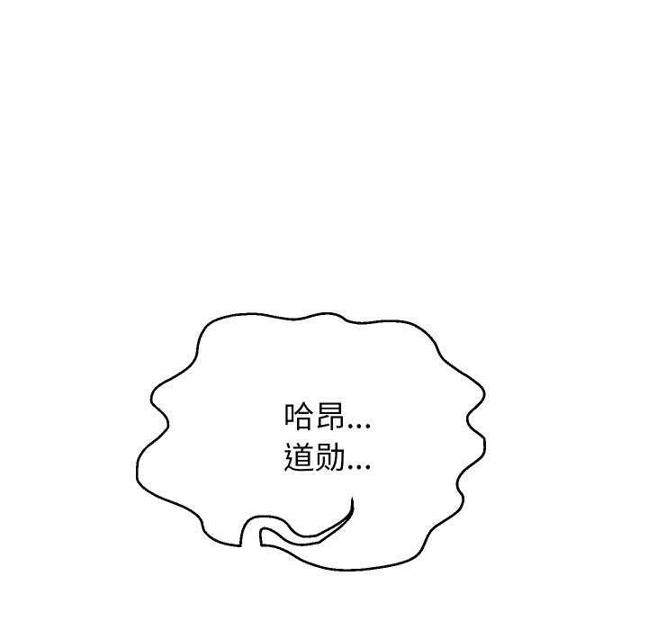 韩漫H漫画 重生之长枪无敌  - 点击阅读 第46话 28