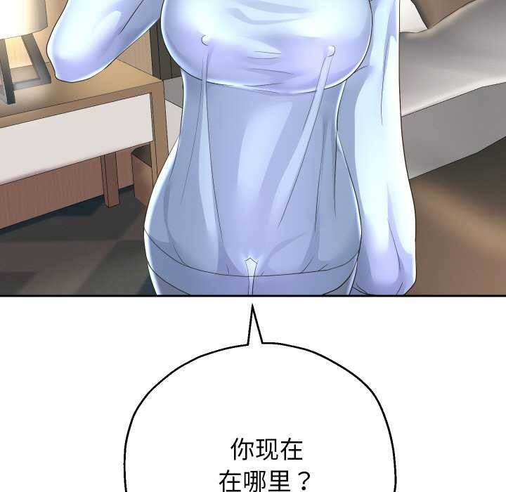 韩漫H漫画 重生之长枪无敌  - 点击阅读 第46话 98