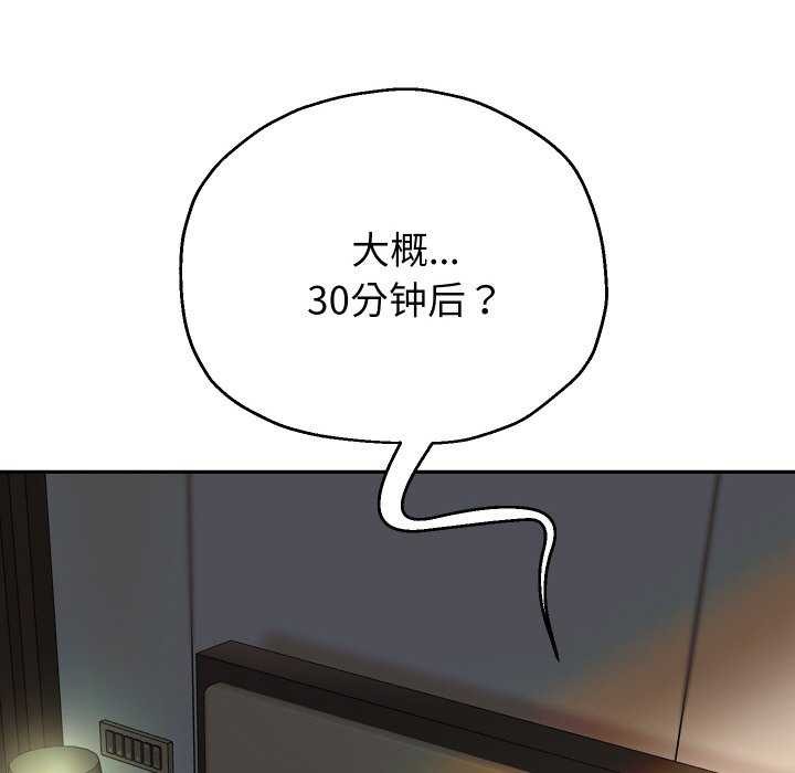 韩漫H漫画 重生之长枪无敌  - 点击阅读 第46话 103
