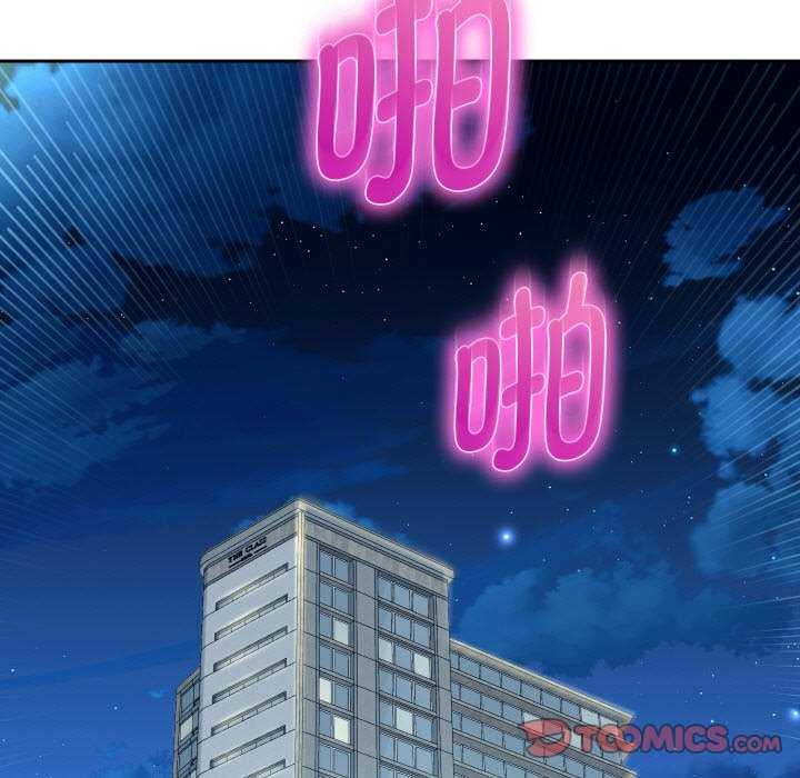 韩漫H漫画 重生之长枪无敌  - 点击阅读 第46话 69