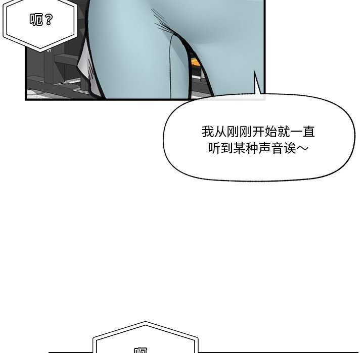 催眠手机 第10話 韩漫图片46