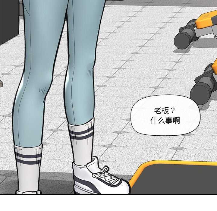 催眠手机 第10話 韩漫图片11