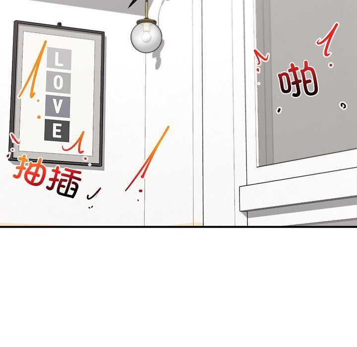 催眠手机 第10話 韩漫图片61