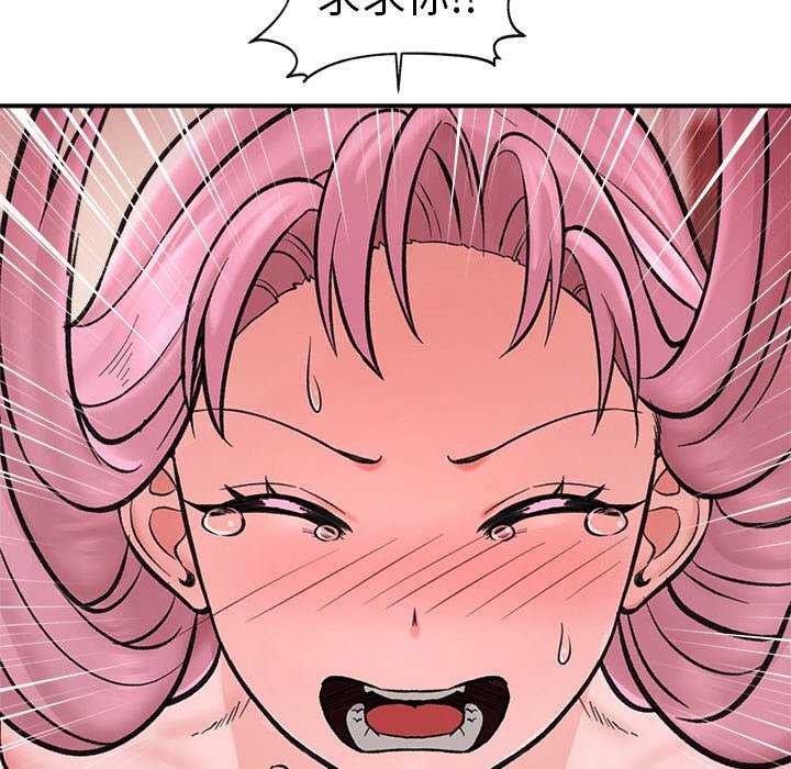 催眠手机 第10話 韩漫图片97