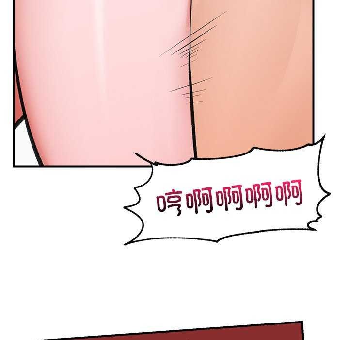 催眠手机 第10話 韩漫图片82