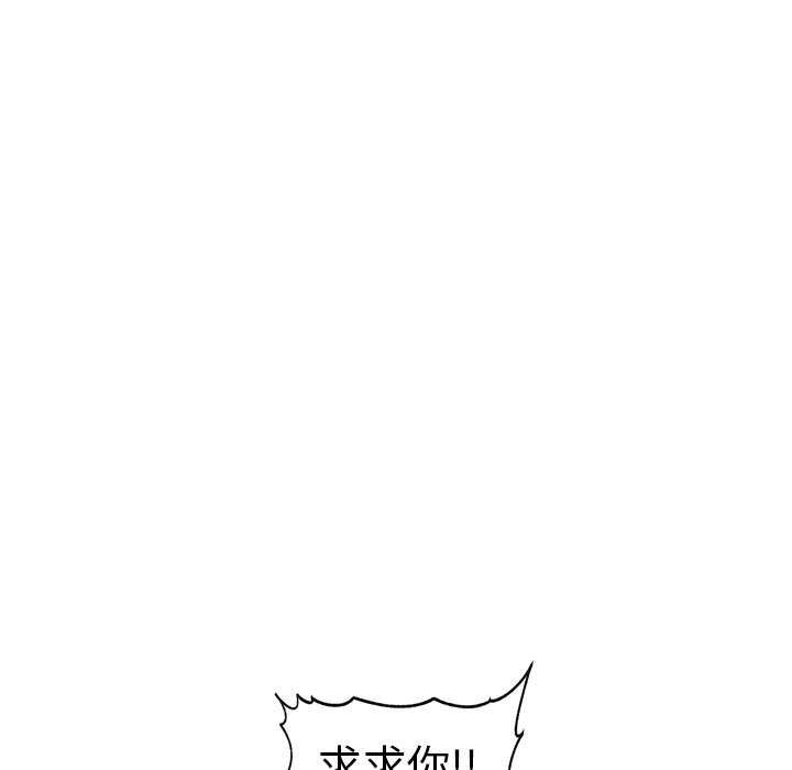 催眠手机 第10話 韩漫图片96