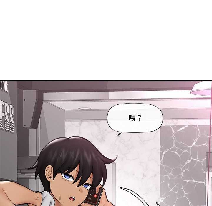 催眠手机 第10話 韩漫图片9