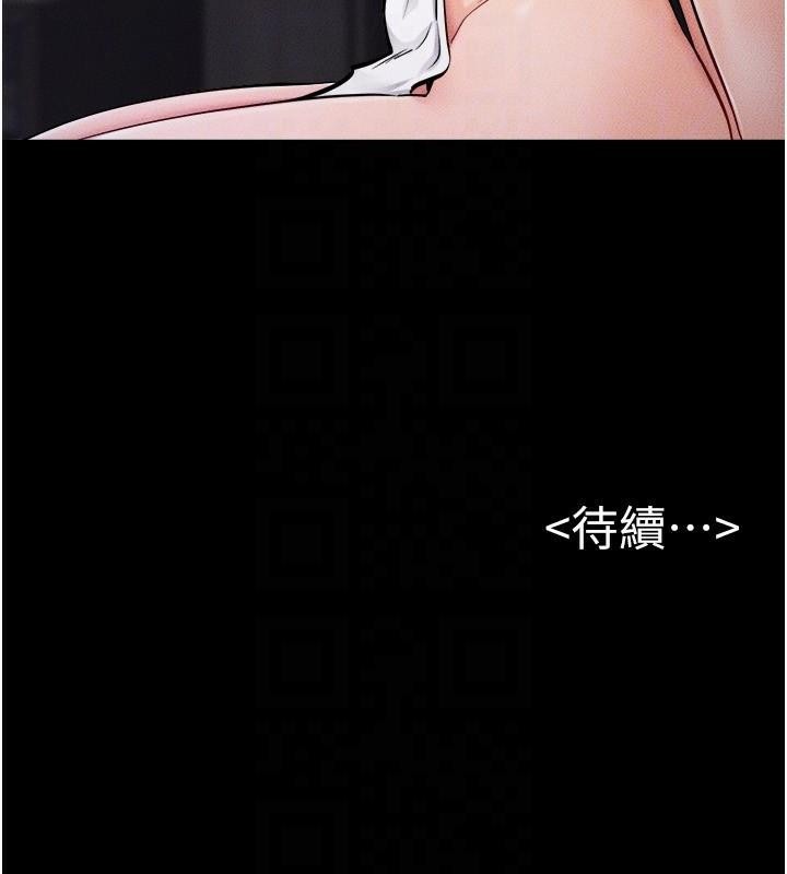 韩漫H漫画 继母与继姐  - 点击阅读 第63话-要不要我来「餵饱」你? 144