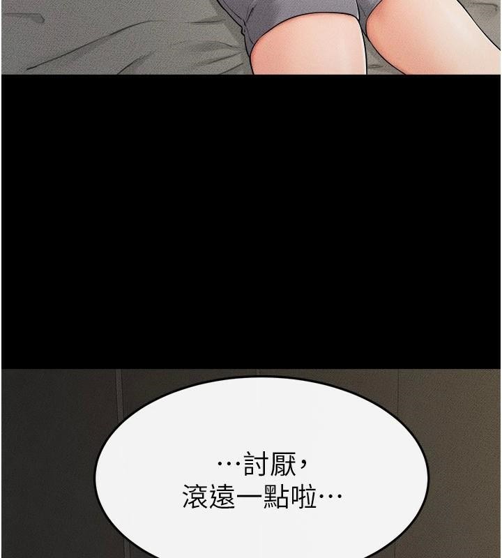 韩漫H漫画 继母与继姐  - 点击阅读 第63话-要不要我来「餵饱」你? 56