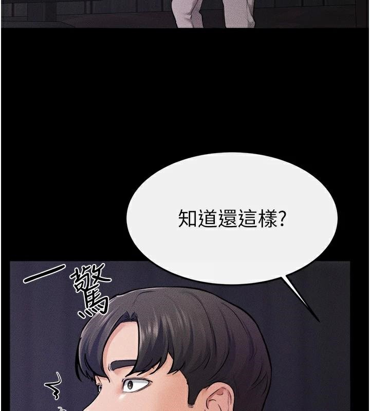 韩漫H漫画 继母与继姐  - 点击阅读 第63话-要不要我来「餵饱」你? 129