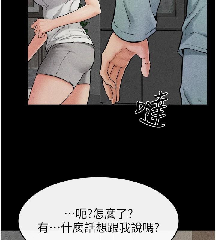 韩漫H漫画 继母与继姐  - 点击阅读 第63话-要不要我来「餵饱」你? 14