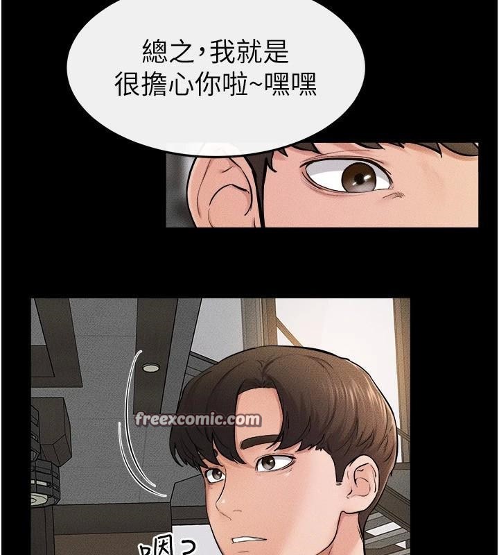 韩漫H漫画 继母与继姐  - 点击阅读 第63话-要不要我来「餵饱」你? 45