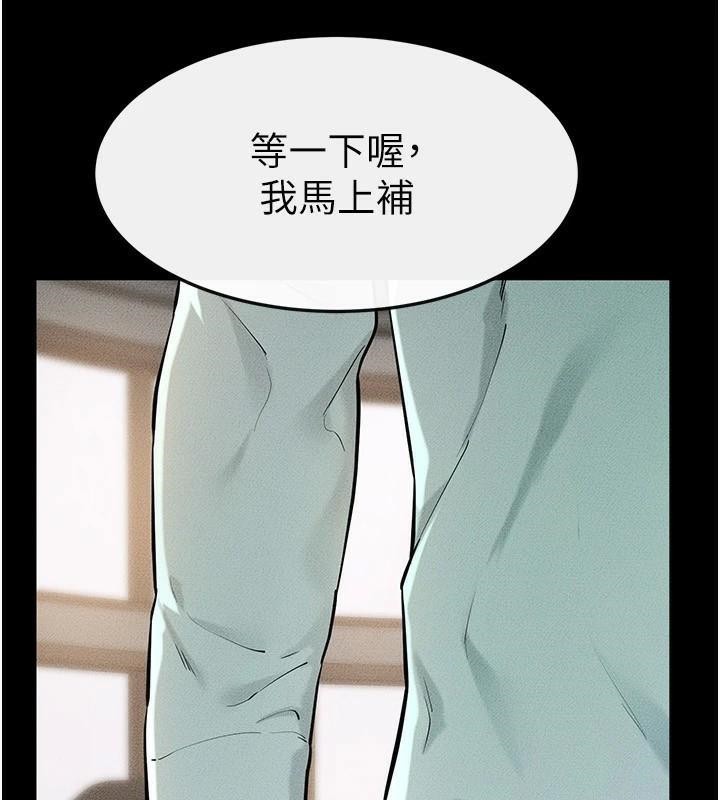 韩漫H漫画 继母与继姐  - 点击阅读 第63话-要不要我来「餵饱」你? 21
