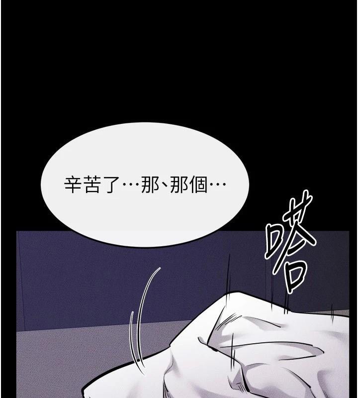 韩漫H漫画 继母与继姐  - 点击阅读 第63话-要不要我来「餵饱」你? 140