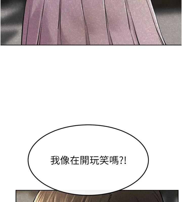 韩漫H漫画 继母与继姐  - 点击阅读 第63话-要不要我来「餵饱」你? 76