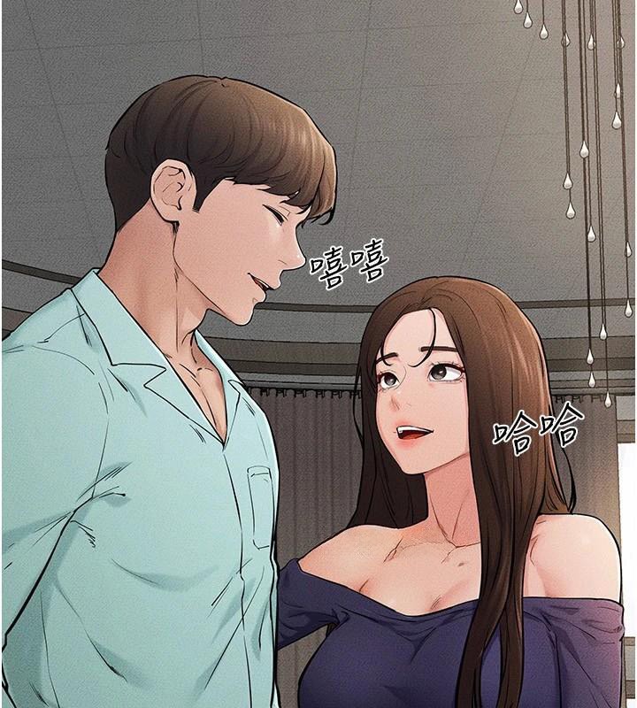 韩漫H漫画 继母与继姐  - 点击阅读 第63话-要不要我来「餵饱」你? 33