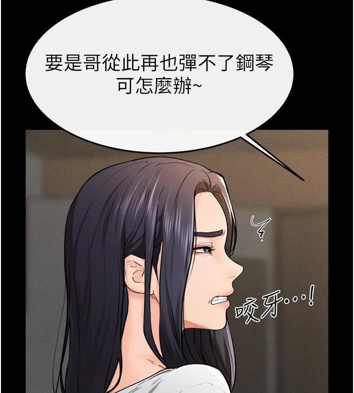 韩漫H漫画 继母与继姐  - 点击阅读 第63话-要不要我来「餵饱」你? 39