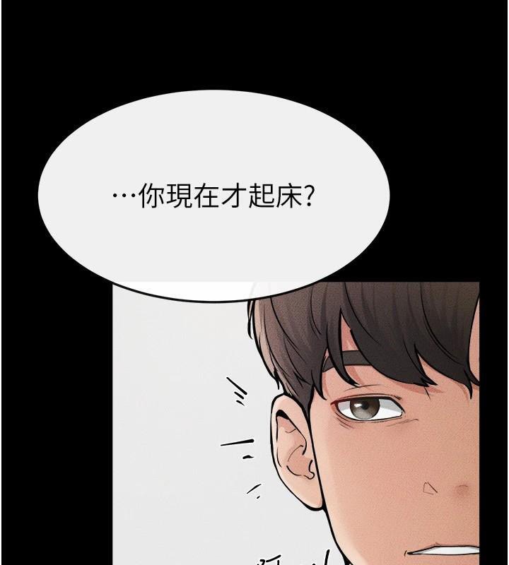韩漫H漫画 继母与继姐  - 点击阅读 第63话-要不要我来「餵饱」你? 7