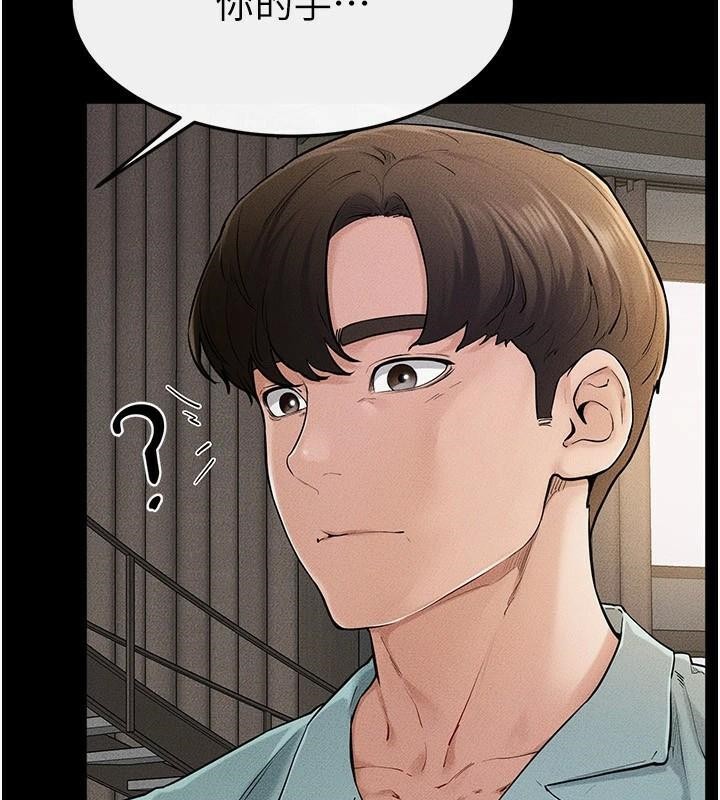 韩漫H漫画 继母与继姐  - 点击阅读 第63话-要不要我来「餵饱」你? 23