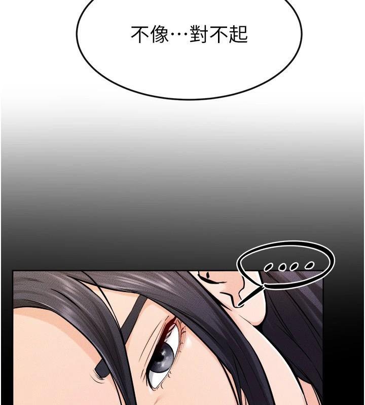 韩漫H漫画 继母与继姐  - 点击阅读 第63话-要不要我来「餵饱」你? 78