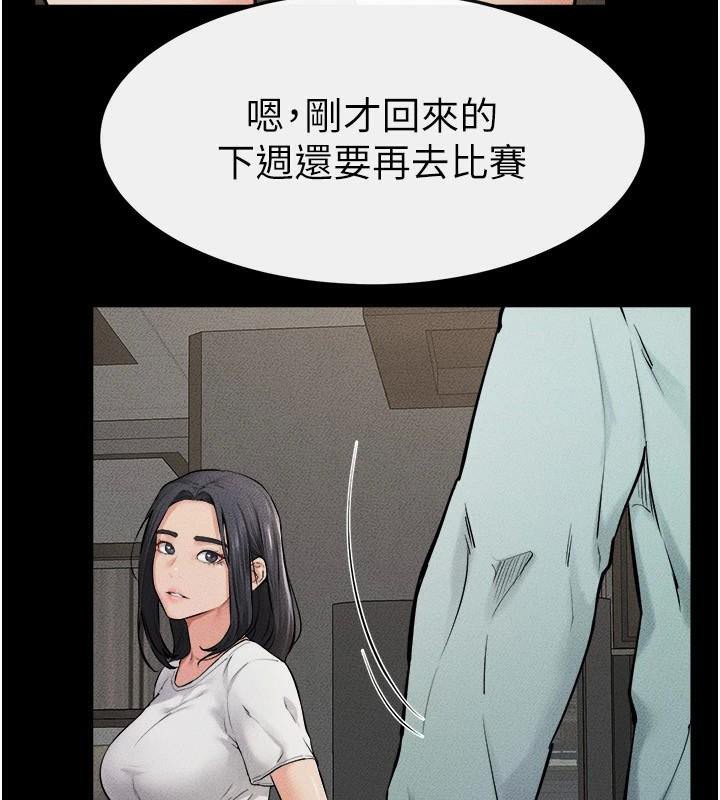 韩漫H漫画 继母与继姐  - 点击阅读 第63话-要不要我来「餵饱」你? 13