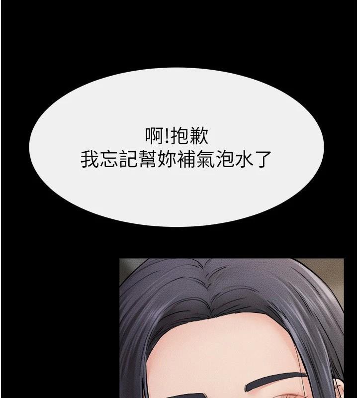 韩漫H漫画 继母与继姐  - 点击阅读 第63话-要不要我来「餵饱」你? 19
