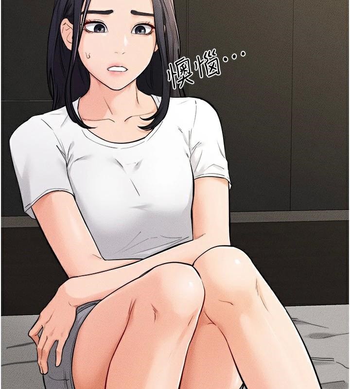 韩漫H漫画 继母与继姐  - 点击阅读 第63话-要不要我来「餵饱」你? 82