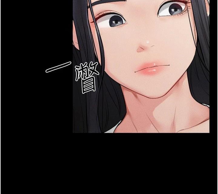 韩漫H漫画 继母与继姐  - 点击阅读 第63话-要不要我来「餵饱」你? 20