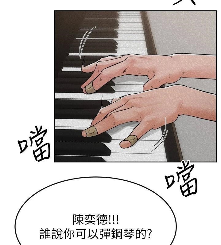 韩漫H漫画 继母与继姐  - 点击阅读 第63话-要不要我来「餵饱」你? 70