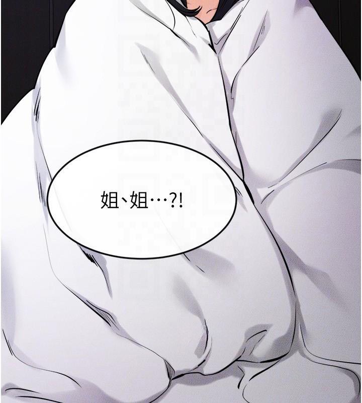 韩漫H漫画 继母与继姐  - 点击阅读 第63话-要不要我来「餵饱」你? 134