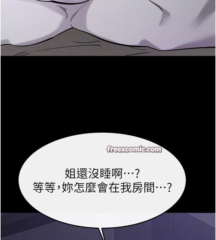 韩漫H漫画 继母与继姐  - 点击阅读 第63话-要不要我来「餵饱」你? 135