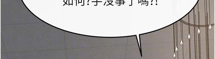 韩漫H漫画 继母与继姐  - 点击阅读 第63话-要不要我来「餵饱」你? 32