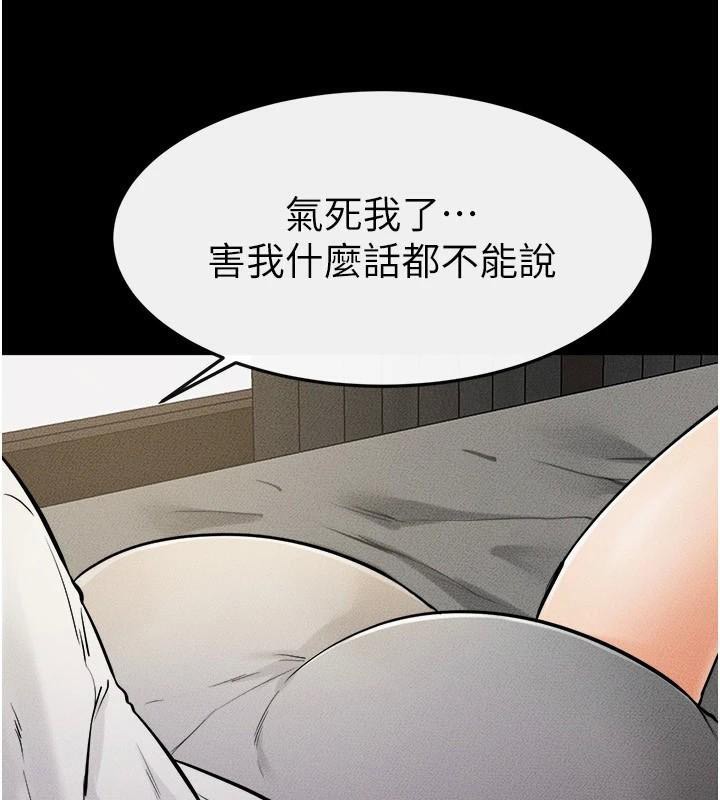 韩漫H漫画 继母与继姐  - 点击阅读 第63话-要不要我来「餵饱」你? 64