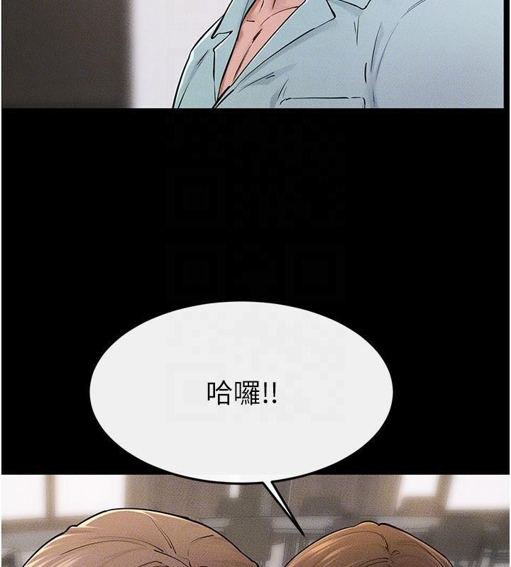 韩漫H漫画 继母与继姐  - 点击阅读 第63话-要不要我来「餵饱」你? 29
