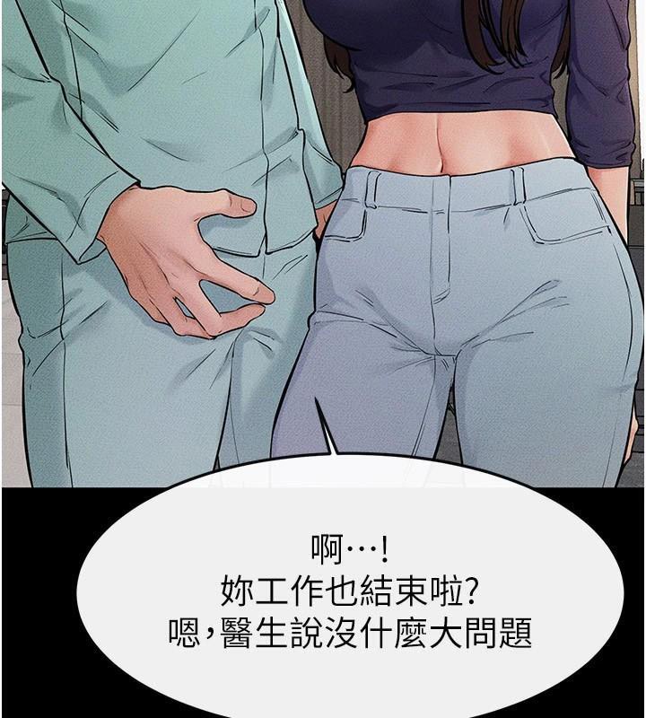 韩漫H漫画 继母与继姐  - 点击阅读 第63话-要不要我来「餵饱」你? 34