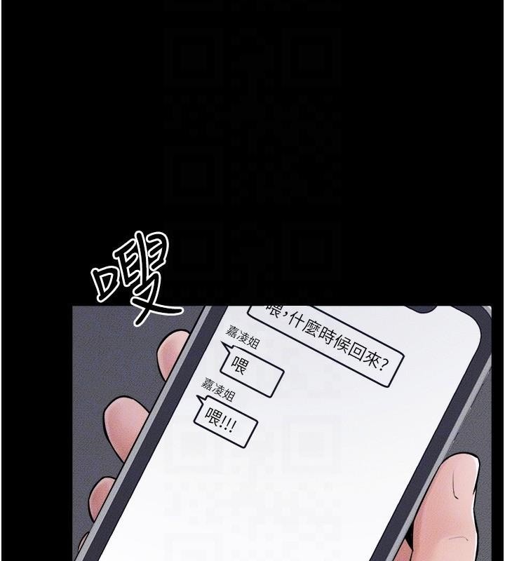 韩漫H漫画 继母与继姐  - 点击阅读 第63话-要不要我来「餵饱」你? 123