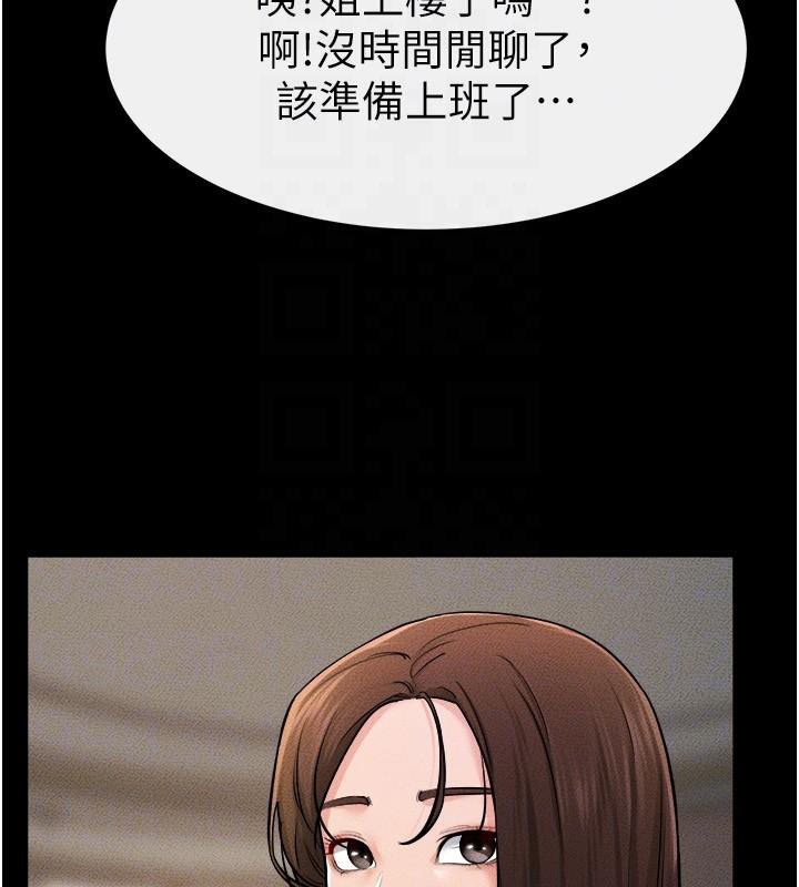 韩漫H漫画 继母与继姐  - 点击阅读 第63话-要不要我来「餵饱」你? 51